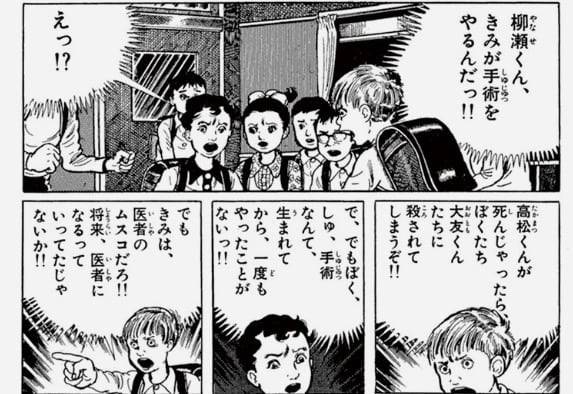 やっちまった速報(画像11/05162927223759_8) やっちまった速報(画像11/05162927223759_8)