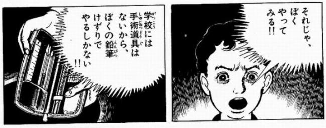 やっちまった速報(画像11/05162927223759_9) やっちまった速報(画像11/05162927223759_9)