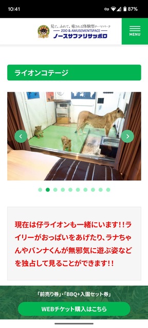 やっちまった速報(画像11/05165050936884_7) やっちまった速報(画像11/05165050936884_7)