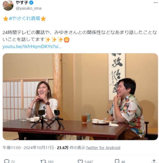 やっちまった速報(画像11/05172400618804_5) やっちまった速報(画像11/05172400618804_5)