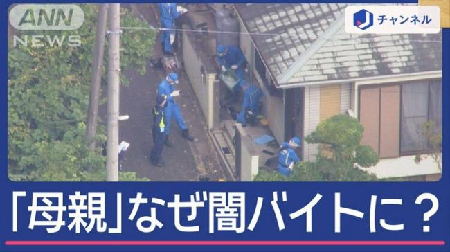 やっちまった速報(ピックアップ3)