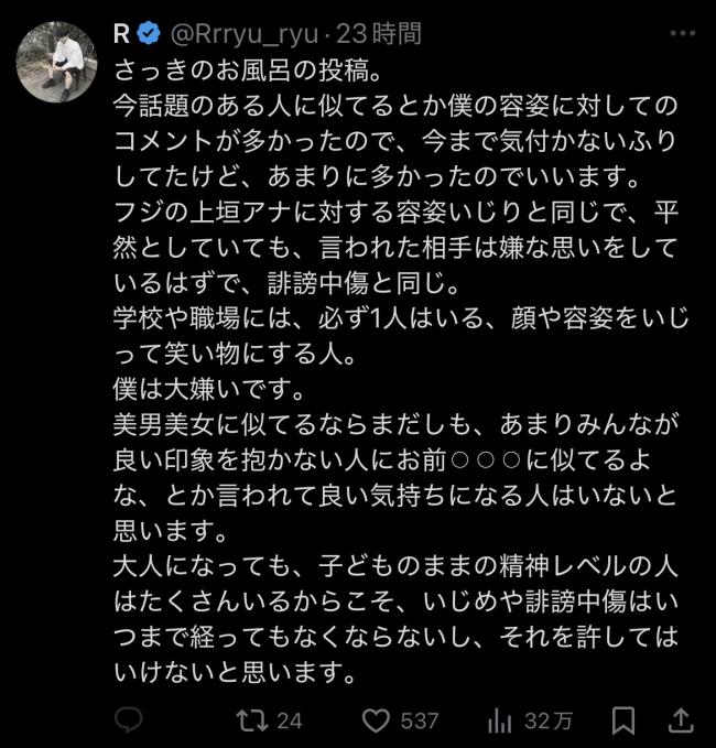 やっちまった速報(画像11/05183943214016_2) やっちまった速報(画像11/05183943214016_2)