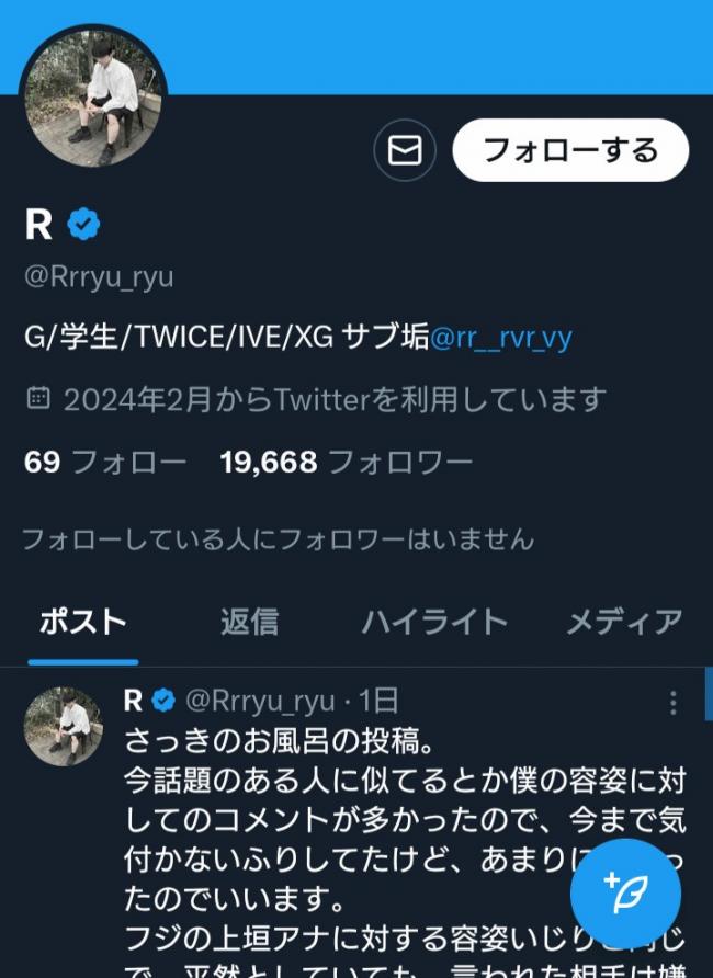 やっちまった速報(画像11/05183943214016_3) やっちまった速報(画像11/05183943214016_3)