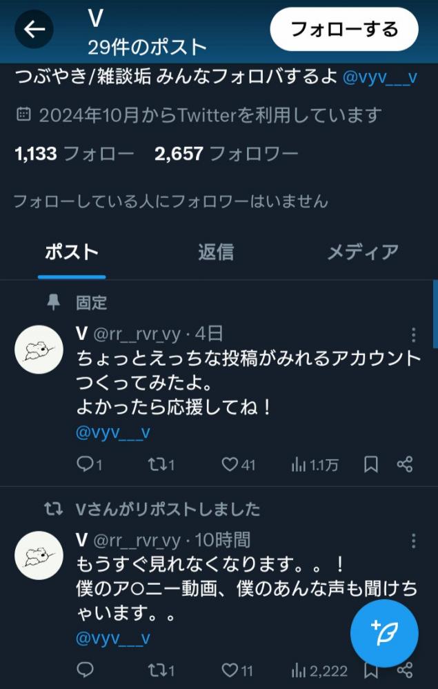やっちまった速報(画像11/05183943214016_4) やっちまった速報(画像11/05183943214016_4)