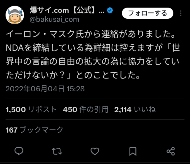 やっちまった速報(画像11/05201632774939_4) やっちまった速報(画像11/05201632774939_4)