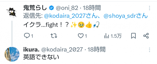 やっちまった速報(画像11/05203754095014_12) やっちまった速報(画像11/05203754095014_12)