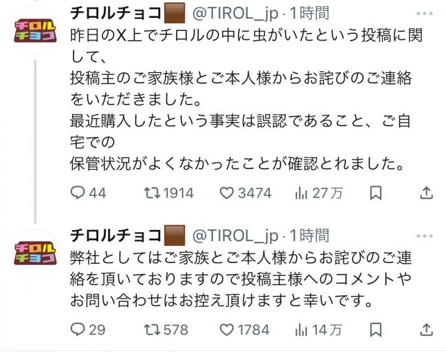 やっちまった速報(画像11/05203754095014_3) やっちまった速報(画像11/05203754095014_3)
