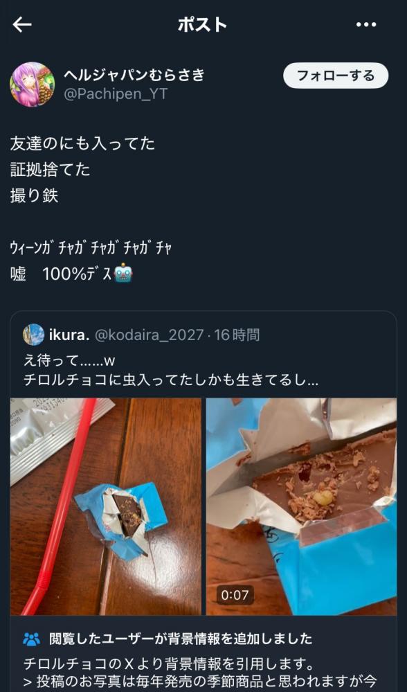 やっちまった速報(画像11/05203754095014_4) やっちまった速報(画像11/05203754095014_4)