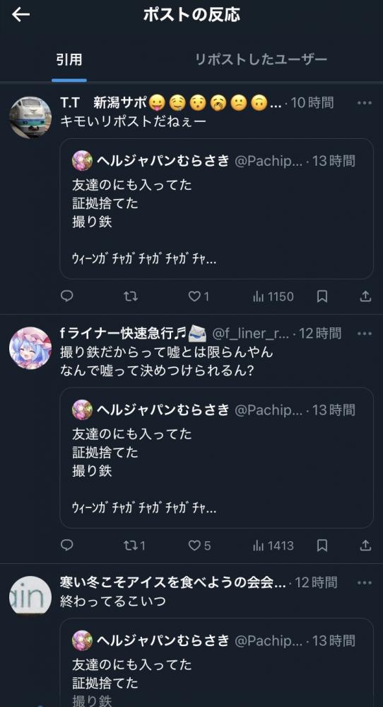 やっちまった速報(画像11/05203754095014_5) やっちまった速報(画像11/05203754095014_5)