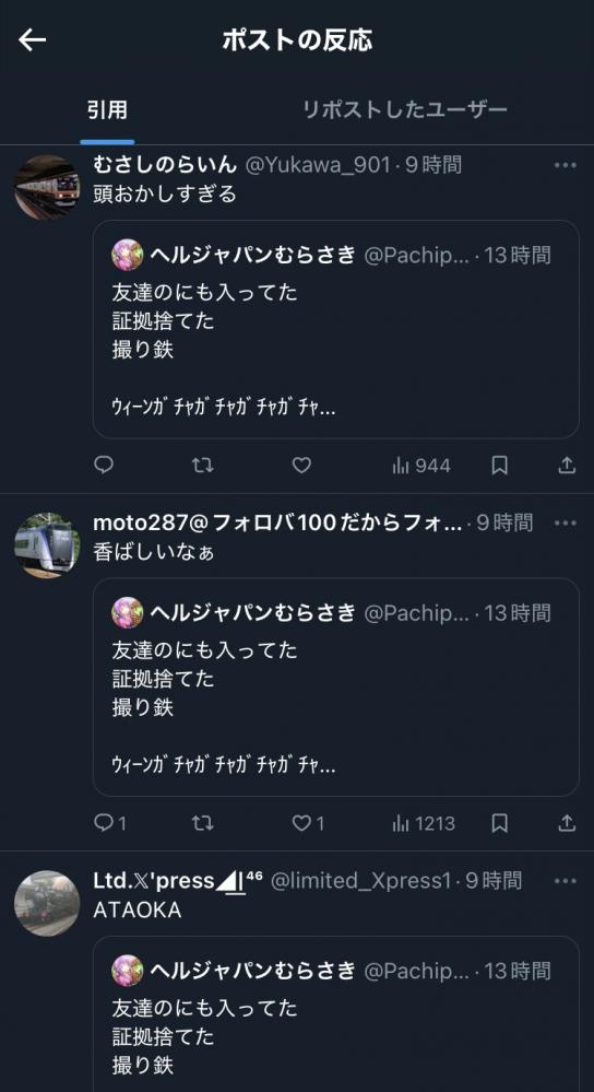 やっちまった速報(画像11/05203754095014_6) やっちまった速報(画像11/05203754095014_6)