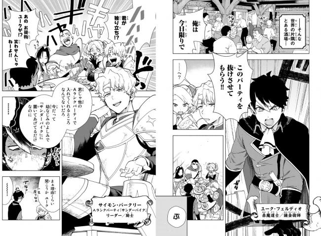 やっちまった速報(画像11/05222557118168_2) やっちまった速報(画像11/05222557118168_2)