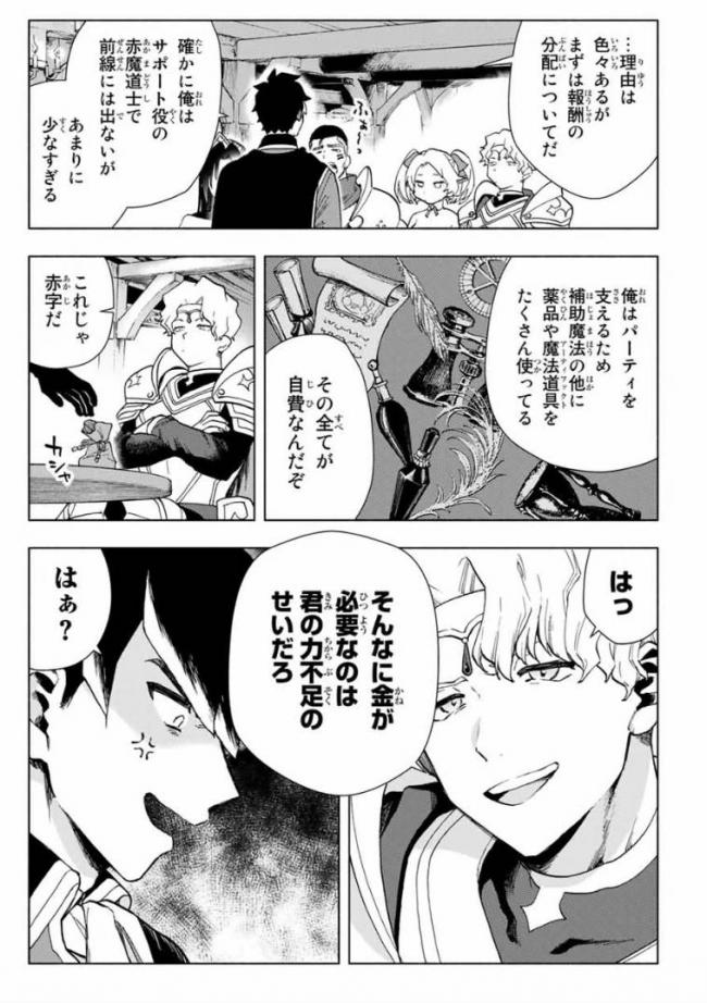 やっちまった速報(画像11/05222557118168_3) やっちまった速報(画像11/05222557118168_3)