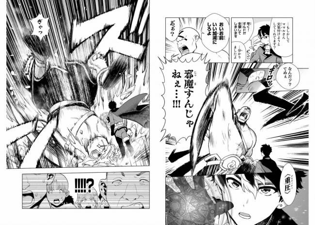 やっちまった速報(画像11/05222557118168_4) やっちまった速報(画像11/05222557118168_4)