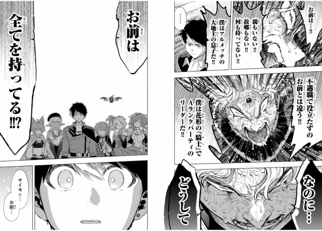 やっちまった速報(画像11/05222557118168_6) やっちまった速報(画像11/05222557118168_6)