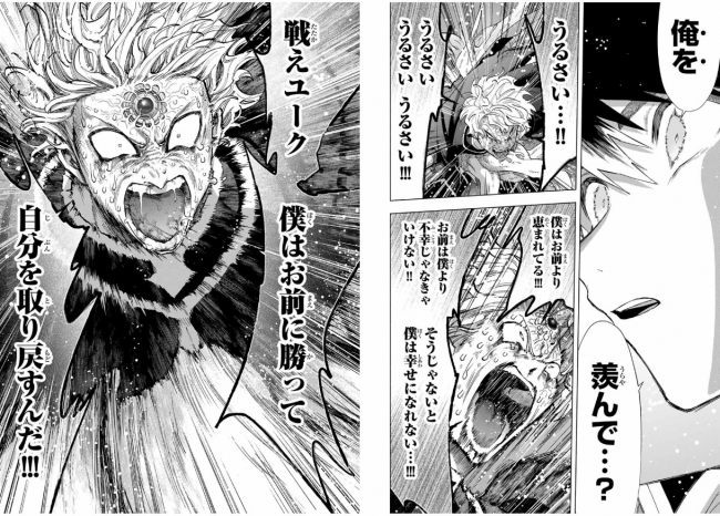 やっちまった速報(画像11/05222557118168_7) やっちまった速報(画像11/05222557118168_7)