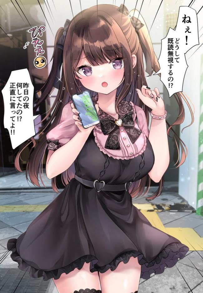 やっちまった速報(画像11/05224742304446_10) やっちまった速報(画像11/05224742304446_10)