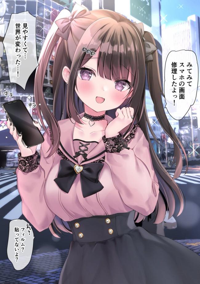 やっちまった速報(画像11/05224742304446_11) やっちまった速報(画像11/05224742304446_11)
