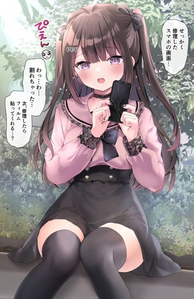 やっちまった速報(画像11/05224742304446_12) やっちまった速報(画像11/05224742304446_12)