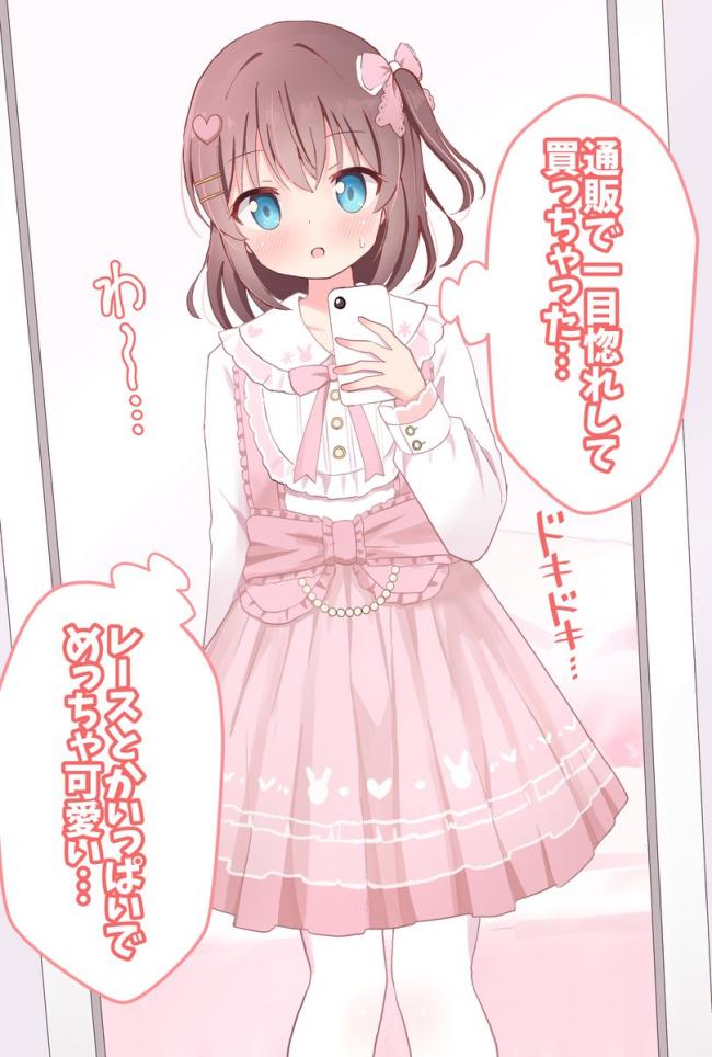 やっちまった速報(画像11/05224742304446_13) やっちまった速報(画像11/05224742304446_13)