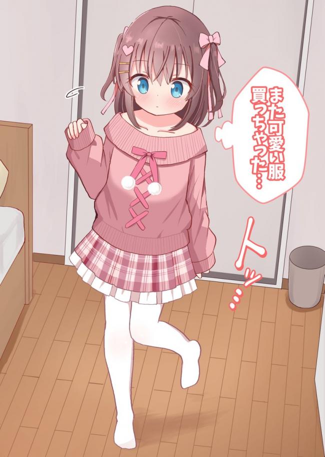 やっちまった速報(画像11/05224742304446_15) やっちまった速報(画像11/05224742304446_15)