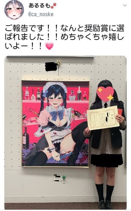 やっちまった速報(画像11/05224742304446_2) やっちまった速報(画像11/05224742304446_2)