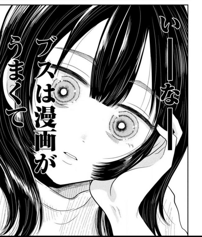 やっちまった速報(画像11/05224742304446_4) やっちまった速報(画像11/05224742304446_4)