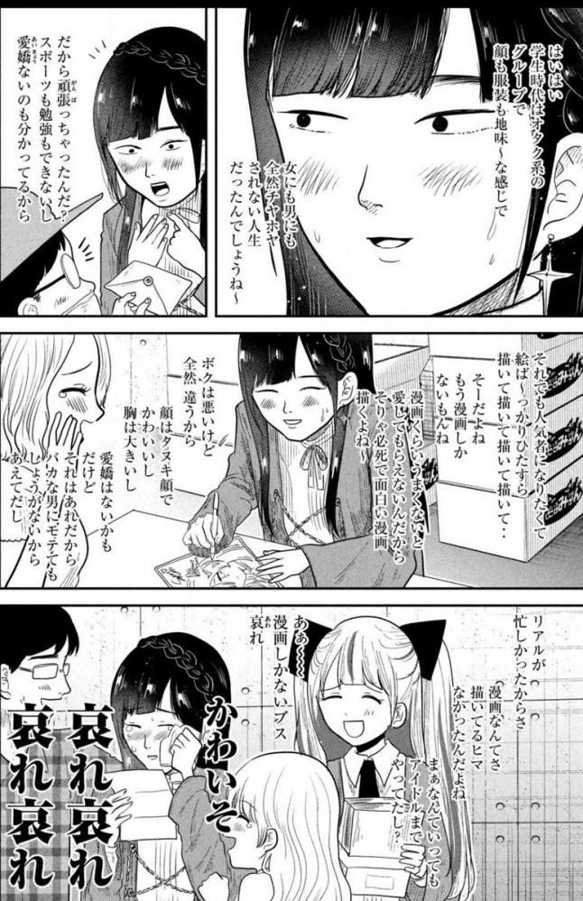 やっちまった速報(画像11/05224742304446_5) やっちまった速報(画像11/05224742304446_5)