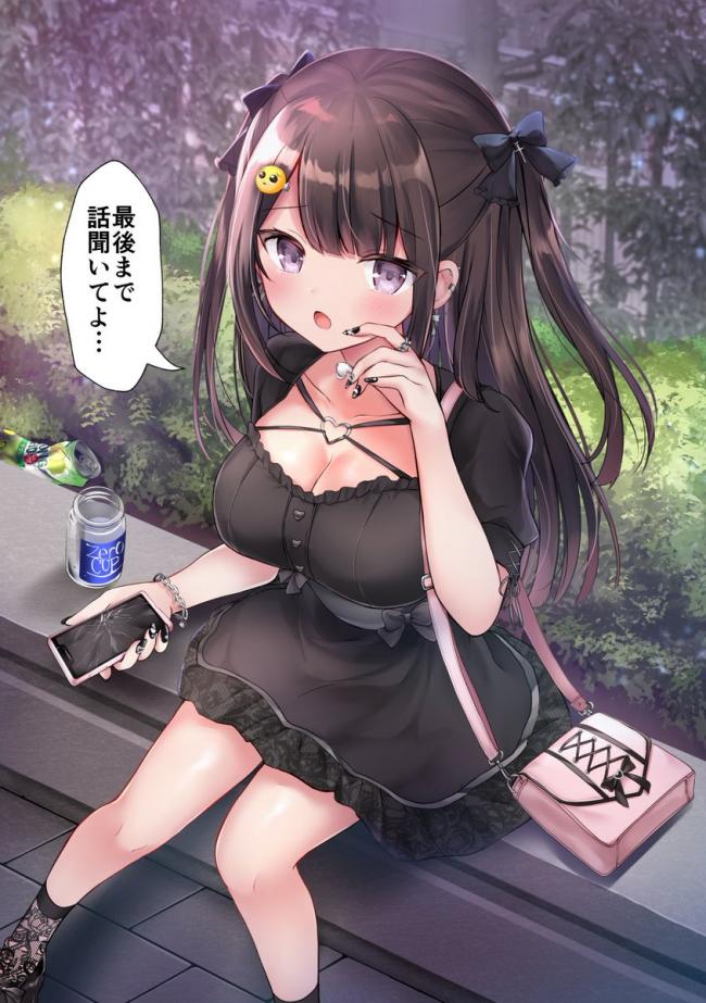 やっちまった速報(画像11/05224742304446_8) やっちまった速報(画像11/05224742304446_8)