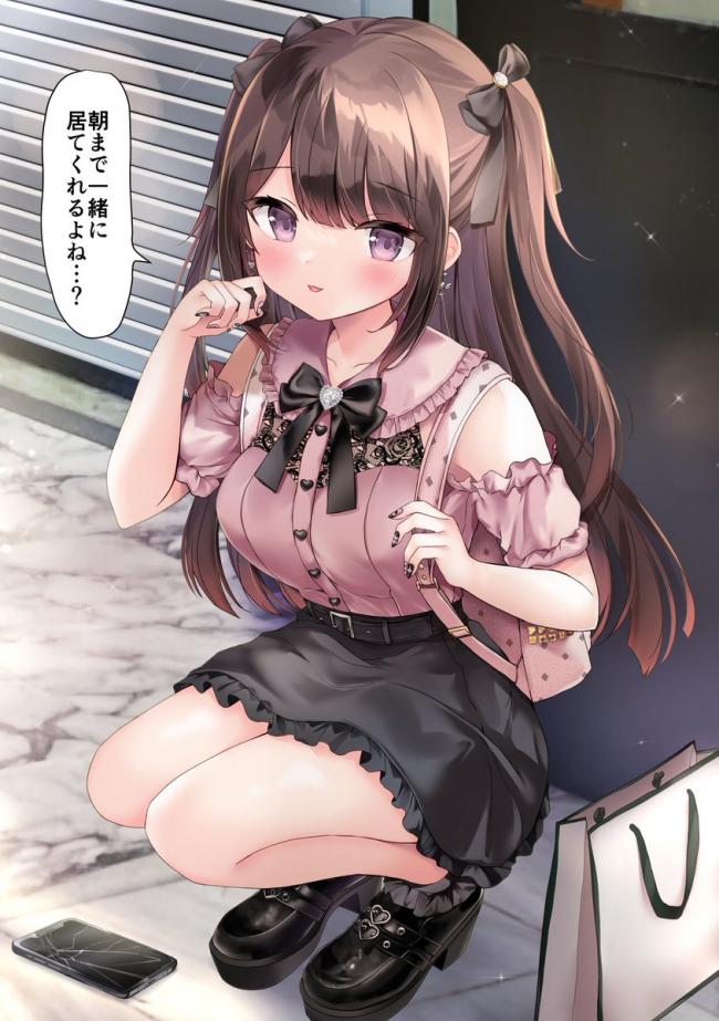 やっちまった速報(画像11/05224742304446_9) やっちまった速報(画像11/05224742304446_9)