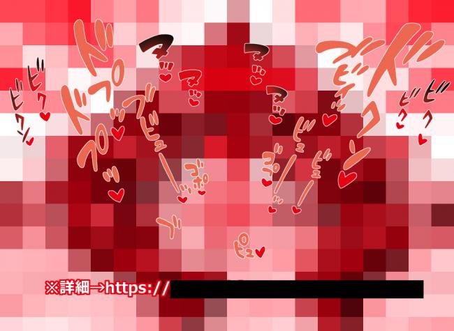 やっちまった速報(画像11/06003622254172_4) やっちまった速報(画像11/06003622254172_4)