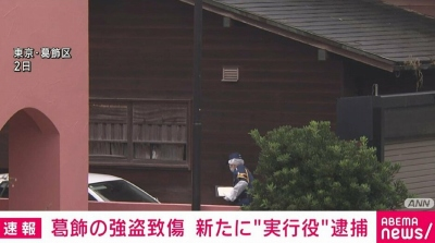 やっちまった速報(ピックアップ7)