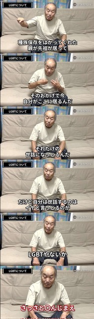 やっちまった速報(画像11/06081048089511_6) やっちまった速報(画像11/06081048089511_6)