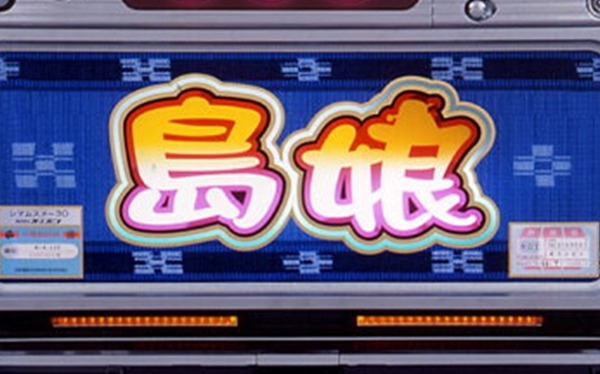 やっちまった速報(ピックアップ3)