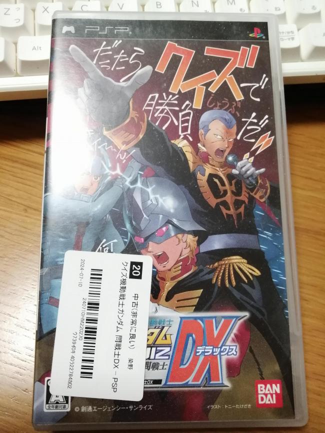やっちまった速報(画像11/06144058981736_7) やっちまった速報(画像11/06144058981736_7)