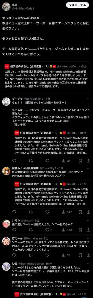 やっちまった速報(画像11/06145149829665_2) やっちまった速報(画像11/06145149829665_2)
