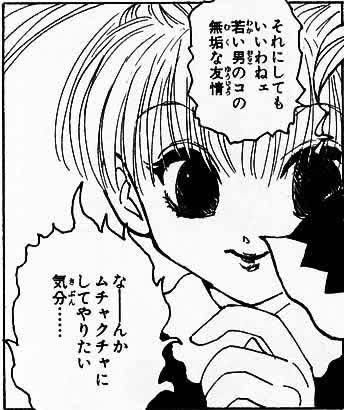 やっちまった速報(画像11/06185424514414_4) やっちまった速報(画像11/06185424514414_4)