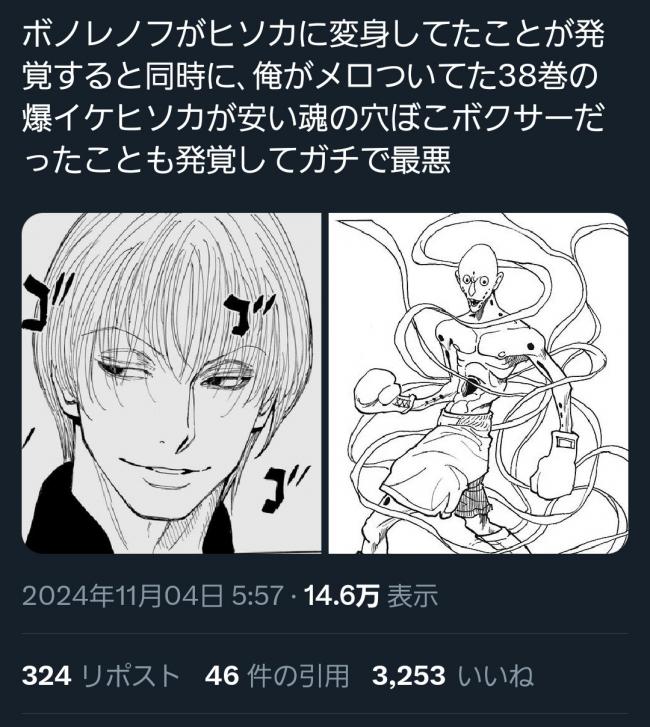 やっちまった速報(画像11/06185424514414_5) やっちまった速報(画像11/06185424514414_5)