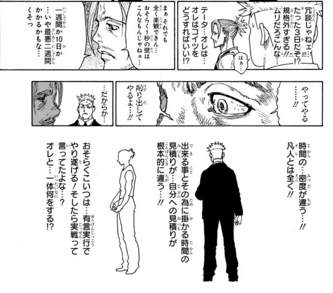 やっちまった速報(画像11/06185424514414_6) やっちまった速報(画像11/06185424514414_6)