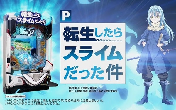 やっちまった速報(ピックアップ4)