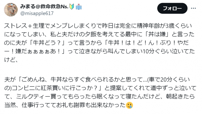 やっちまった速報(画像11/06223348042730_2) やっちまった速報(画像11/06223348042730_2)