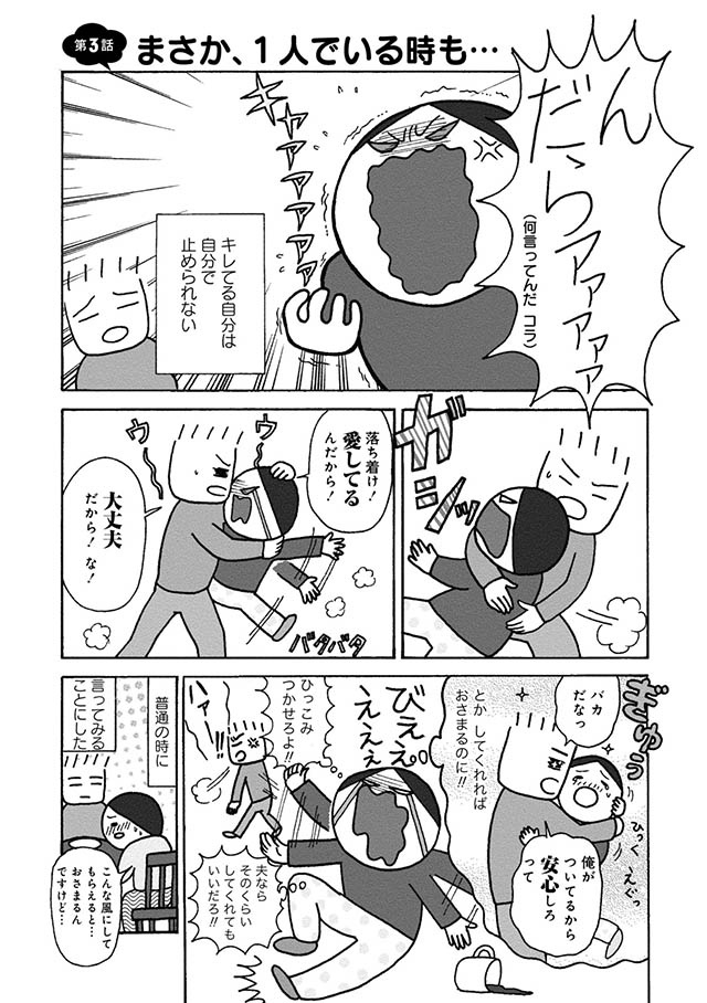 やっちまった速報(画像11/06223348042730_3) やっちまった速報(画像11/06223348042730_3)