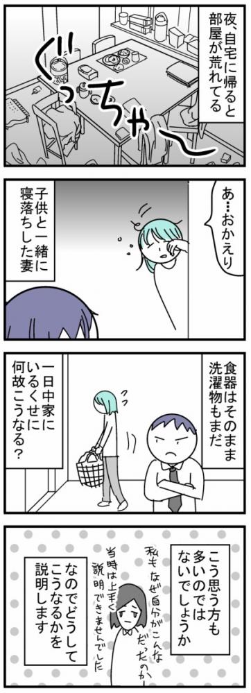 やっちまった速報(画像11/06223348042730_4) やっちまった速報(画像11/06223348042730_4)