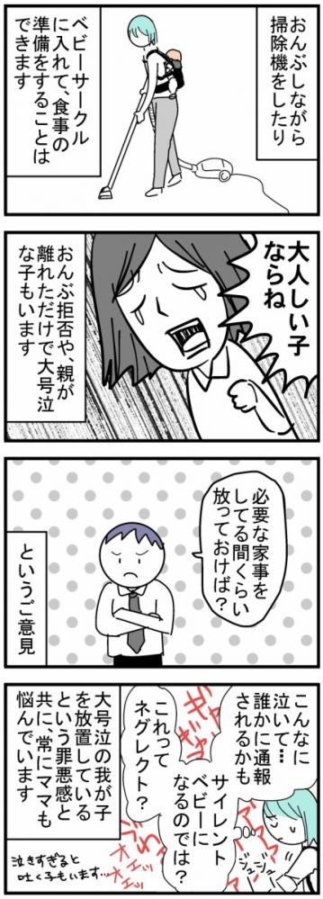 やっちまった速報(画像11/06223348042730_6) やっちまった速報(画像11/06223348042730_6)