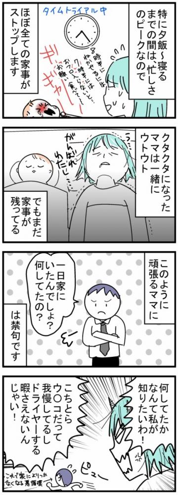 やっちまった速報(画像11/06223348042730_8) やっちまった速報(画像11/06223348042730_8)