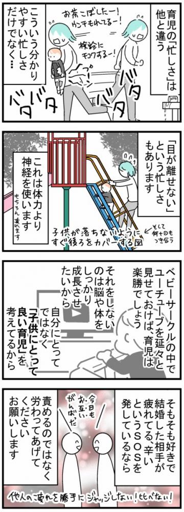 やっちまった速報(画像11/06223348042730_9) やっちまった速報(画像11/06223348042730_9)