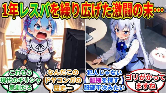 やっちまった速報(ピックアップ3)