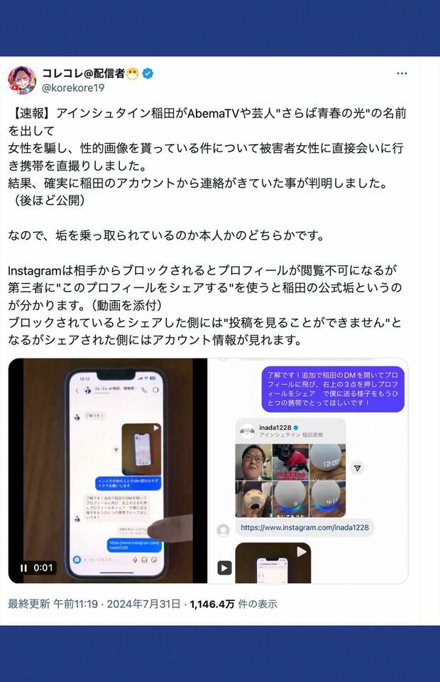 やっちまった速報(画像11/06231734497916_10) やっちまった速報(画像11/06231734497916_10)