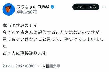 やっちまった速報(画像11/06231734497916_3) やっちまった速報(画像11/06231734497916_3)