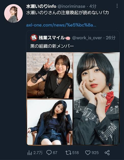 やっちまった速報(画像11/06231734497916_4) やっちまった速報(画像11/06231734497916_4)