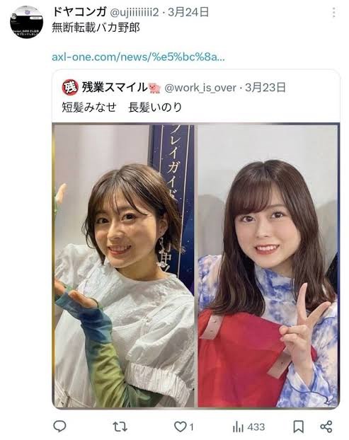 やっちまった速報(画像11/06231734497916_5) やっちまった速報(画像11/06231734497916_5)